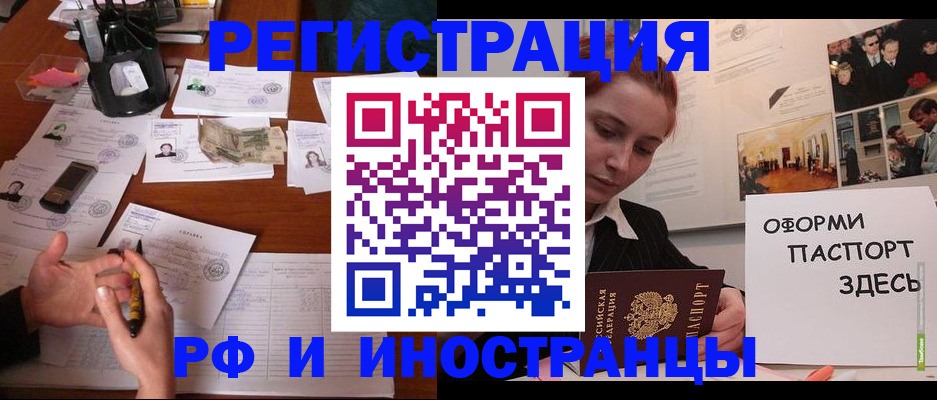 регистрация для школы в Заволжске