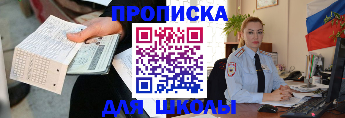 регистрация для дет. сада в Заволжске